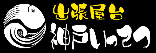 �o�������s