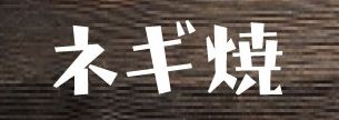 �l�M�Ă�